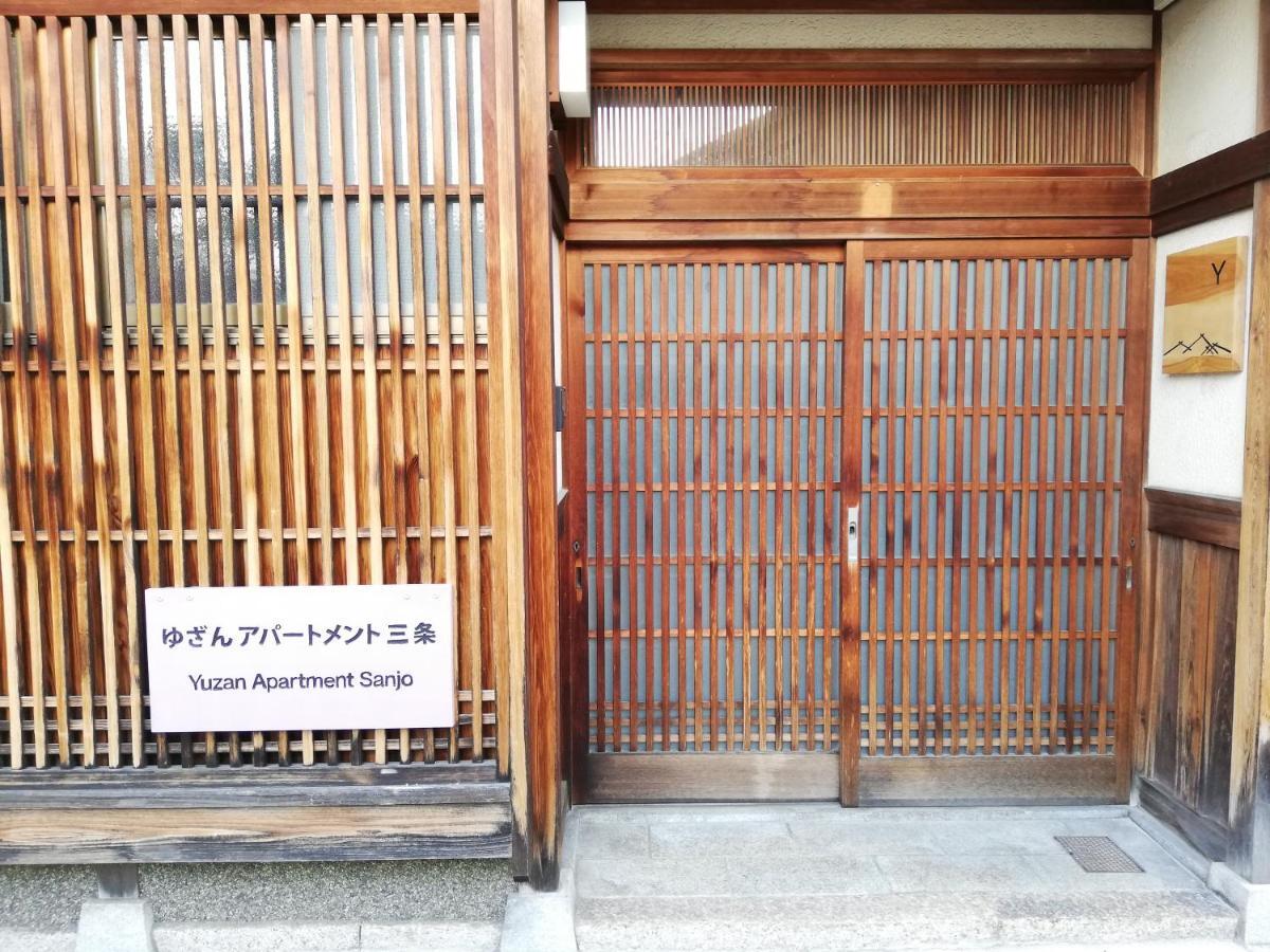 Yuzan Apartment Sanjo 나라 외부 사진