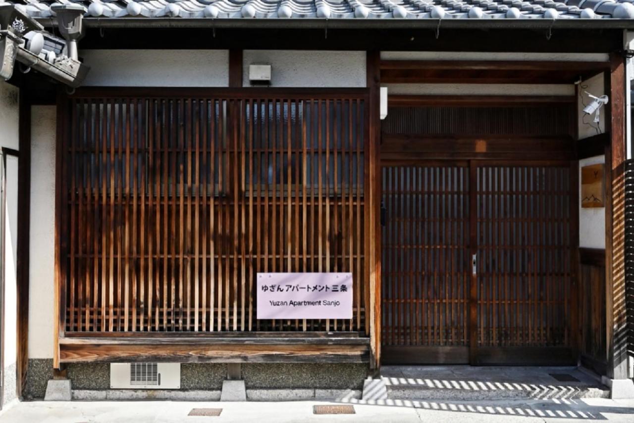 Yuzan Apartment Sanjo 나라 외부 사진